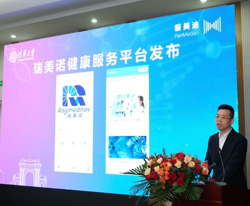 中國團隊突破同位素Ac-225量產技術，清華大學聯合磐美迪破解全球供應困局