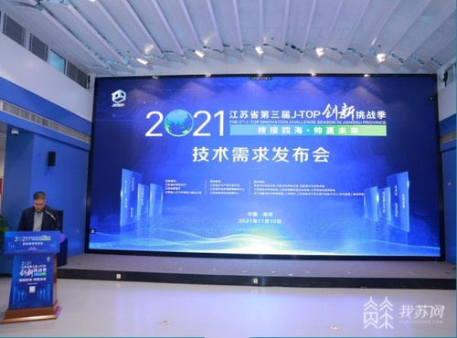 一季度江蘇省技術(shù)交易成交額穩(wěn)步增長，實現(xiàn)良好開局