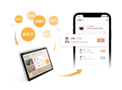 侍親康攜手春暖社工開啟第一期養(yǎng)老服務(wù)產(chǎn)品培訓(xùn)會(huì)議，探索社區(qū)養(yǎng)老新模式
